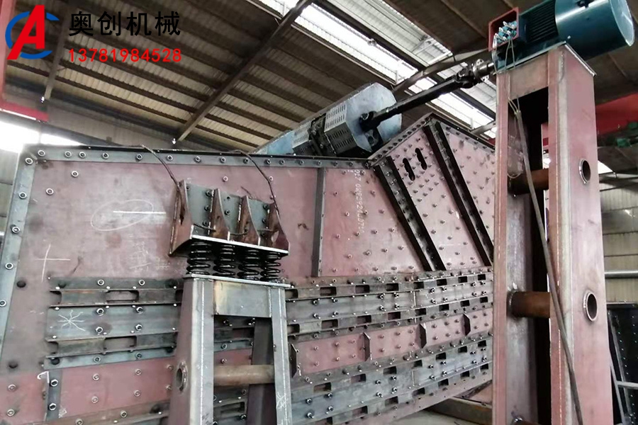 香蕉型弛張振動(dòng)篩 香蕉型弛張振動(dòng)篩