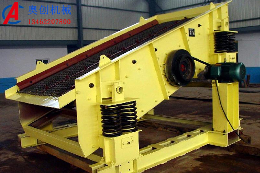 圓振動篩的用途跟結(jié)構(gòu) 圓振動篩的用途跟結(jié)構(gòu)