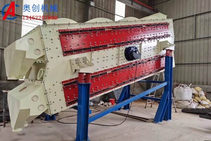 弛張篩的產品優勢