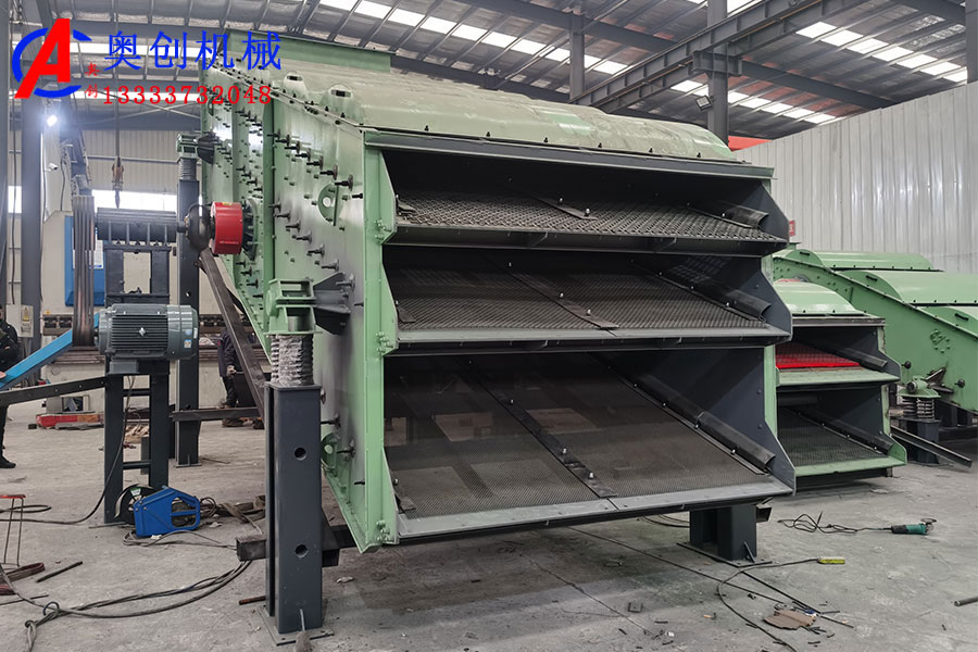 圓振篩的結構及特點